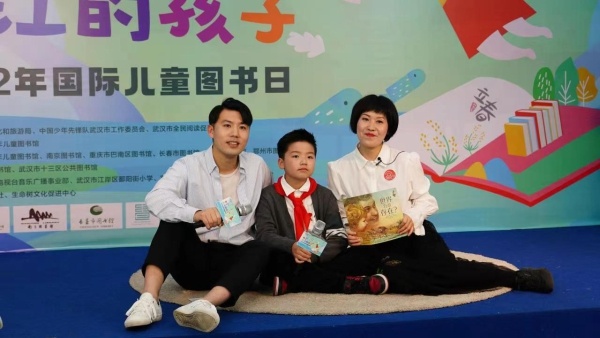 长春市图书馆与小读者“云”端共度国际儿童图书日