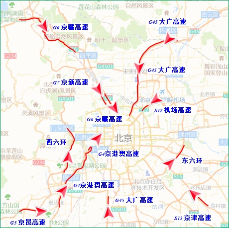 4月5日午后 高速进京方向可能出现车辆排队