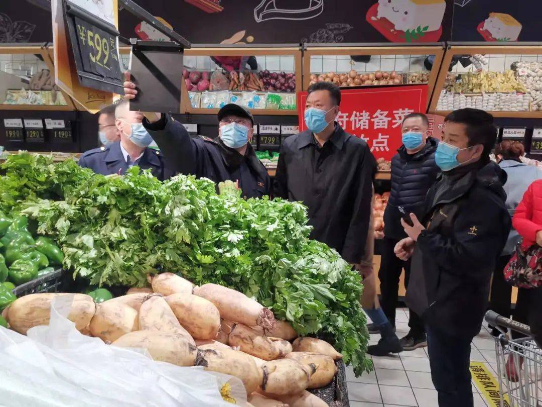 节日期间哈尔滨市民生商品充足 主要蔬菜价格回落
