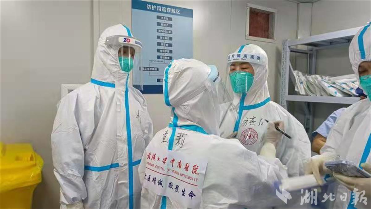 湖北援沪医疗队开始进入方舱医院为患者服务，武大中南医院医护人员接管1300余名轻症患者