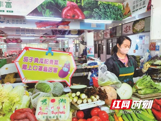 上口又“上头” 长沙县菜市场土味防疫标语“出圈了”