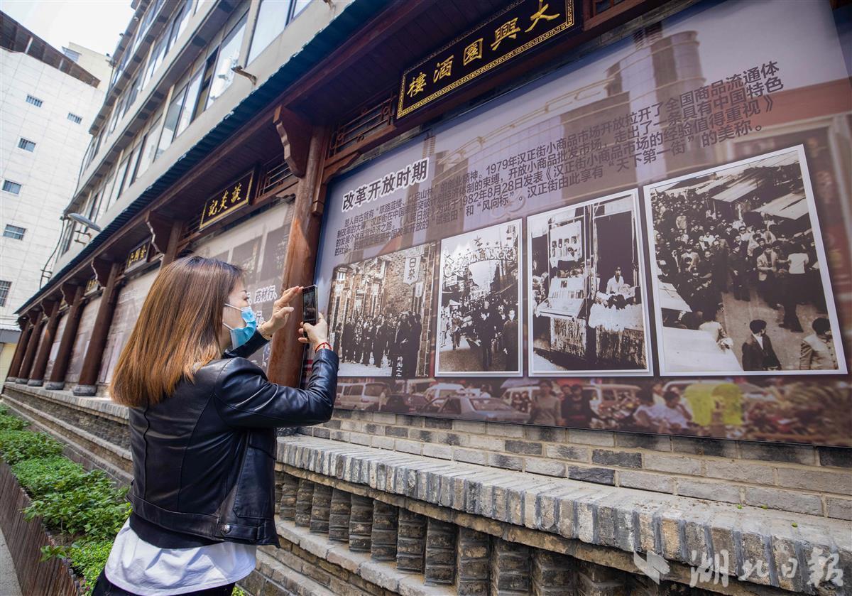 老照片文化墙亮相汉正街