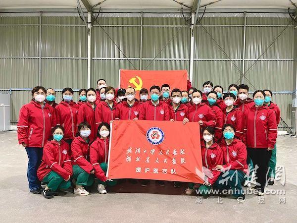 武汉大学人民医院援沪医疗队进驻上海方舱