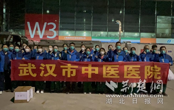 武汉市中医医院援沪医疗队正式进驻方舱医院开展工作