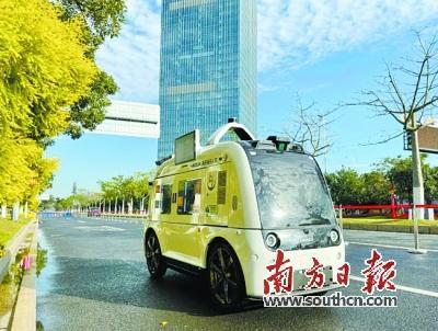 广州发放全国首批无人餐车经营试点备案凭证
