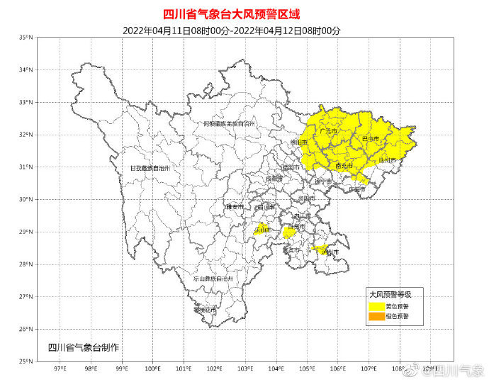 四川省气象台发布大风黄色预警