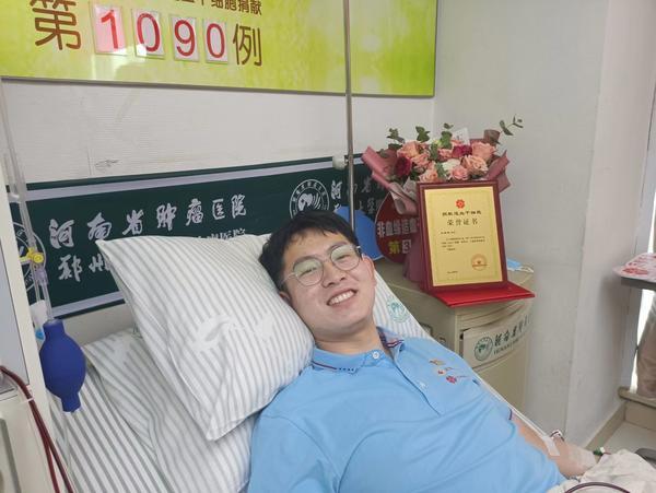 与爱结缘！“00后”大学生在郑州“捐髓”挽救生命