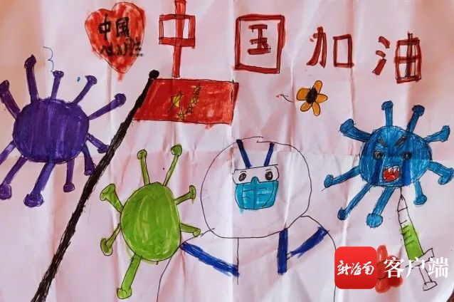 暖心！核酸采样完成后，儋州六岁女孩给“大白”送了一幅画