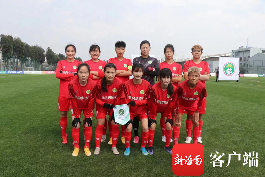 女甲联赛第二轮：海南女足0:3不敌上海女足