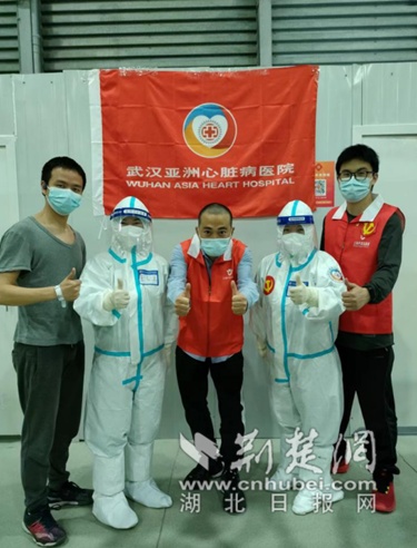 方舱患者化身志愿者  携手武汉亚洲心脏病医院援沪医疗队共同抗疫