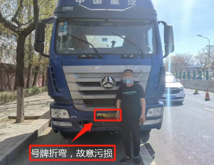 外埠货车涉牌违法增多！北京昌平交警加强打击力度