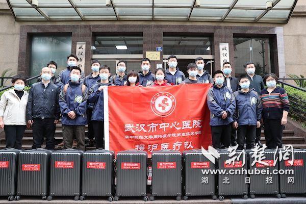 倾情守“沪” 武汉市中心医院第二批援沪医疗队再出发