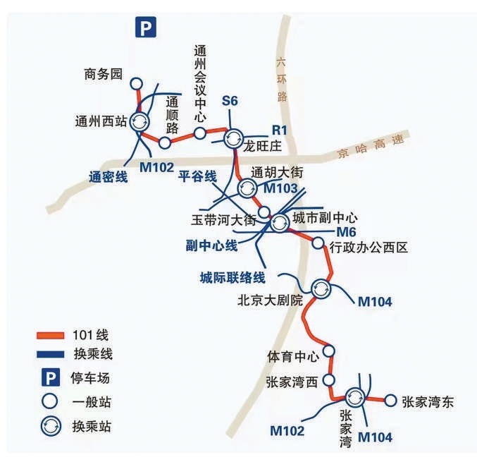 预计2027年年底通车！北京城市副中心M101线最新线路图公布