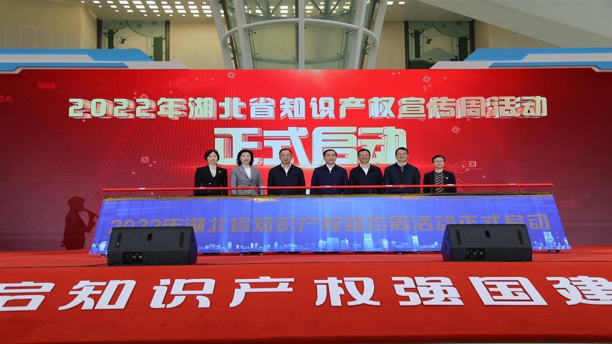 武汉城市圈签署知识产权保护合作协议