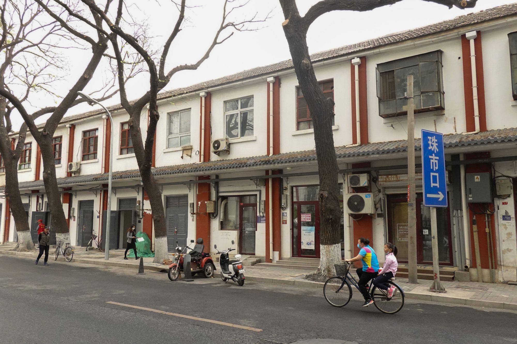 北京天桥街道一民国建筑小楼改造安全再升级