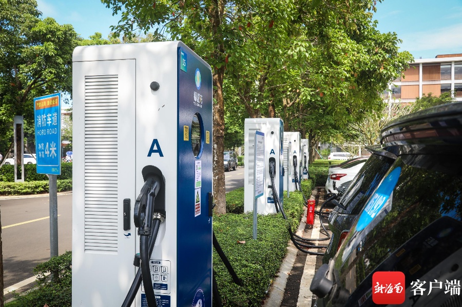 博鳌·第1现场 | 海南交控新能源汽车充电站助力博鳌 日均满足千余辆新能源汽车充电需求