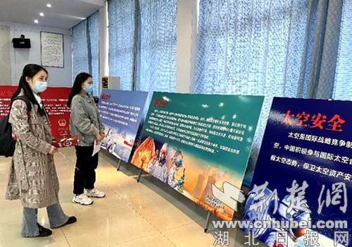 襄阳市樊城区审计局开展“全民国家安全教育日”宣传活动