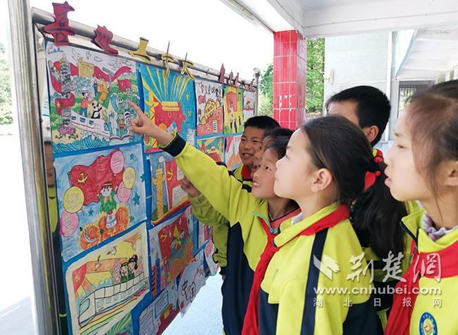 丹江口丁家营镇小学举办党史主题美术展
