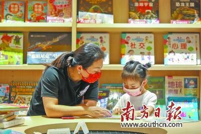 广东省政协持续开展读书活动：开设“政协悦读”读书群，97%委员已“入群”
