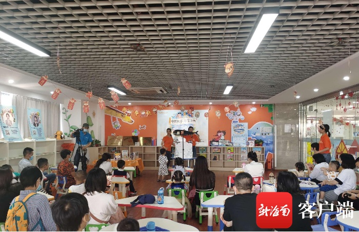 “小手拉大手”推动书香社会建设 海口美兰区举办家庭亲子阅读活动