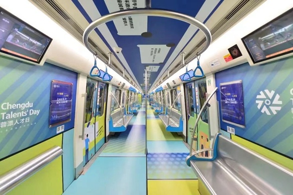 成都地铁“蓉漂”号主题列车正式上线