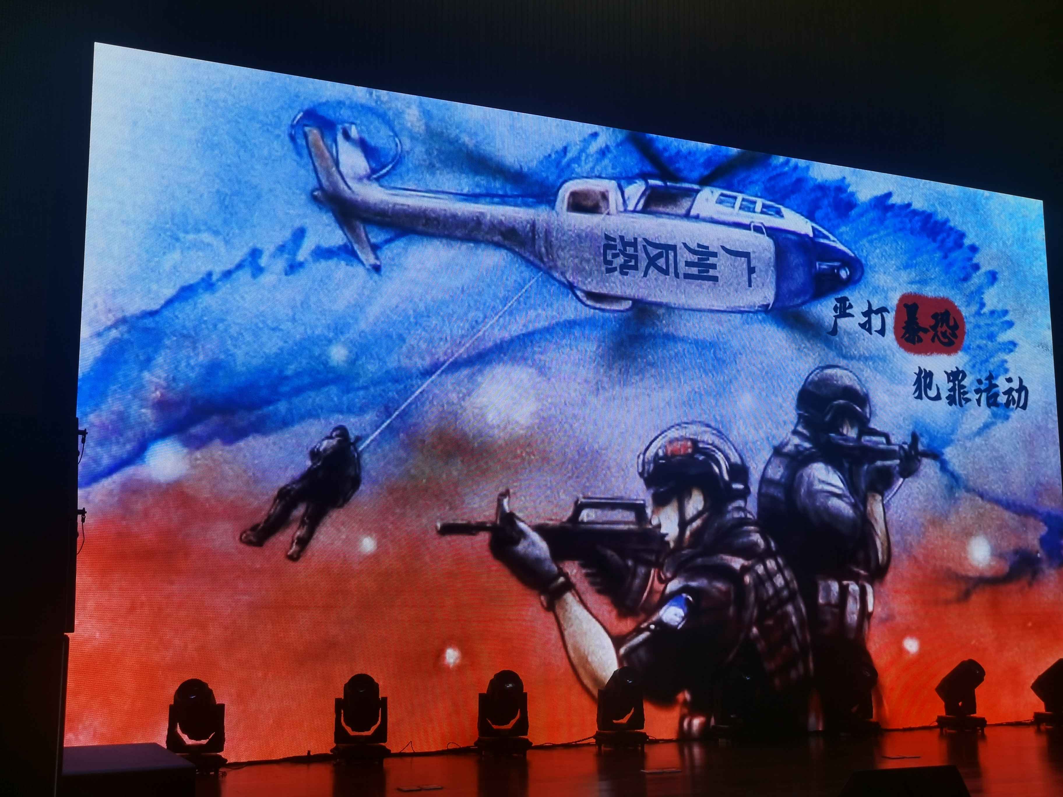 广州2022年反恐防恐系列宣传活动启动！民警说唱演绎反恐知识
