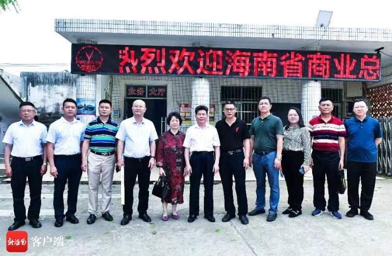 海南省商业总会领导新任常务理事单位到海南顺通驾校实地考察