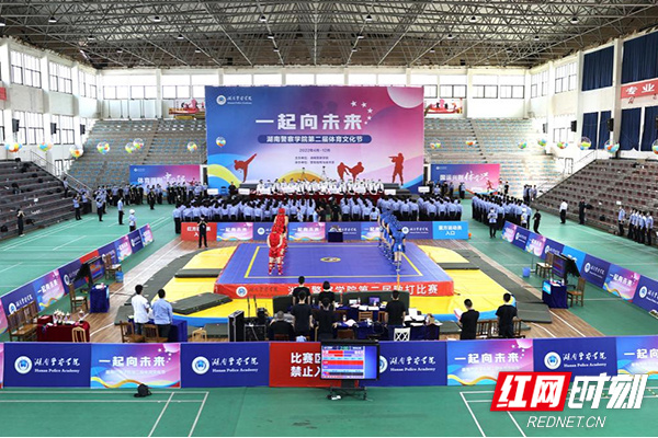 体育文化育铁军 湖南警察学院大力举办体育文化节