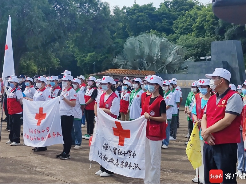 学急救、献爱心……海南省红十字会举办“世界红十字日”主题活动