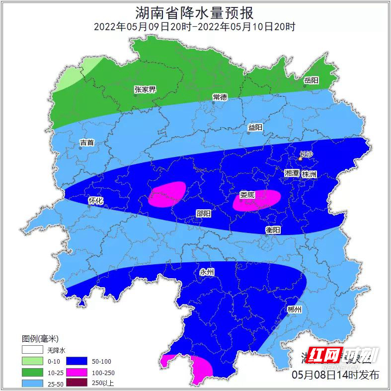 5月9日10时，湖南启动暴雨四级应急响应