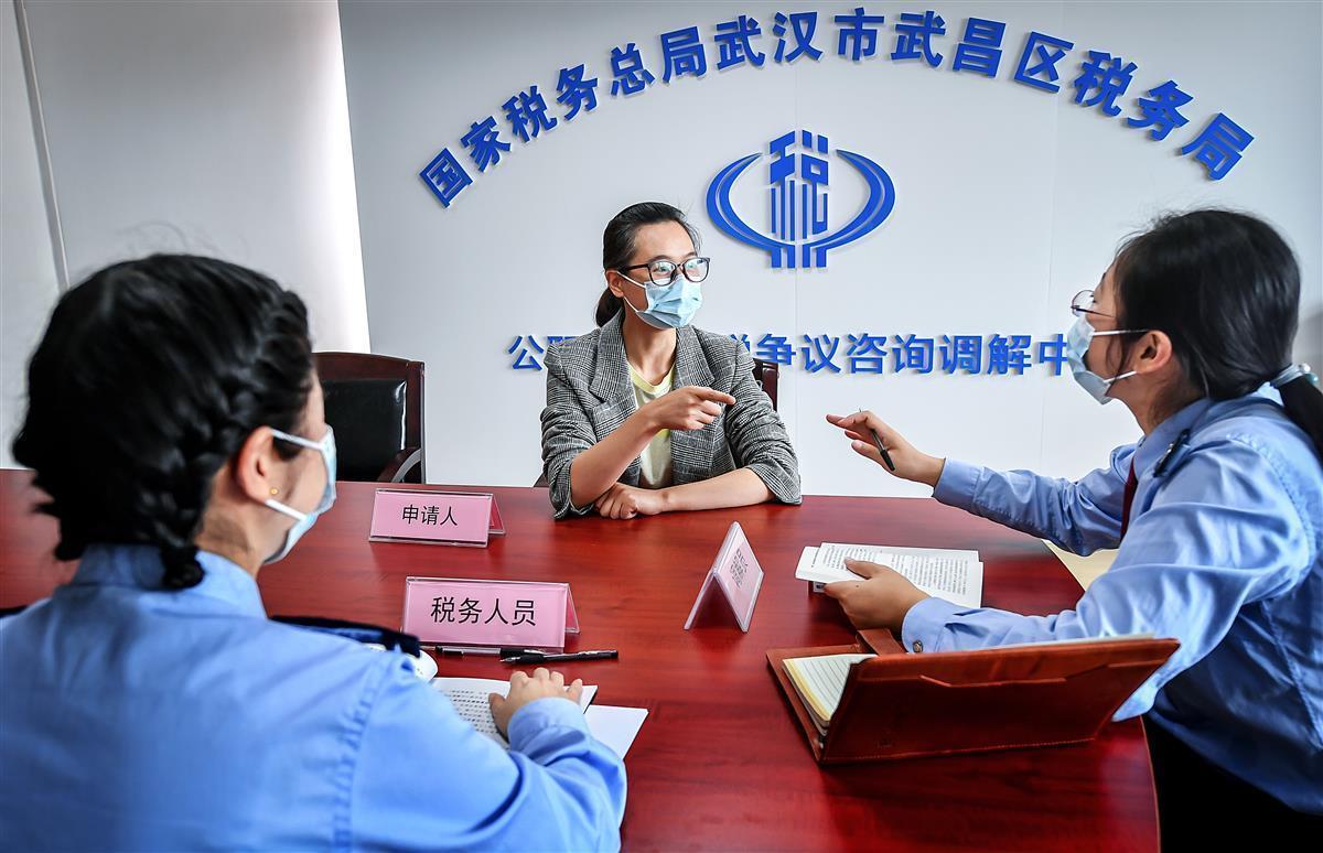 公职律师涉税争议咨询调解中心在武昌挂牌