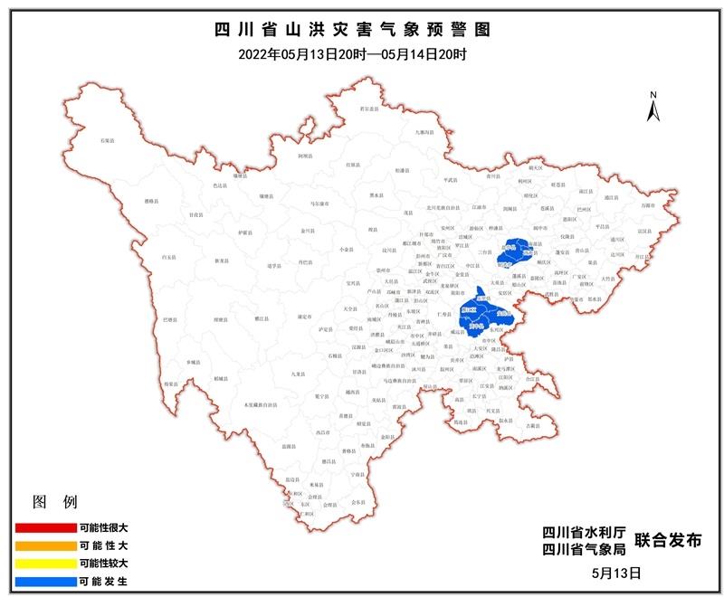 四川发布山洪灾害蓝色预警 西充、南部等8个县(市、区)需注意防范