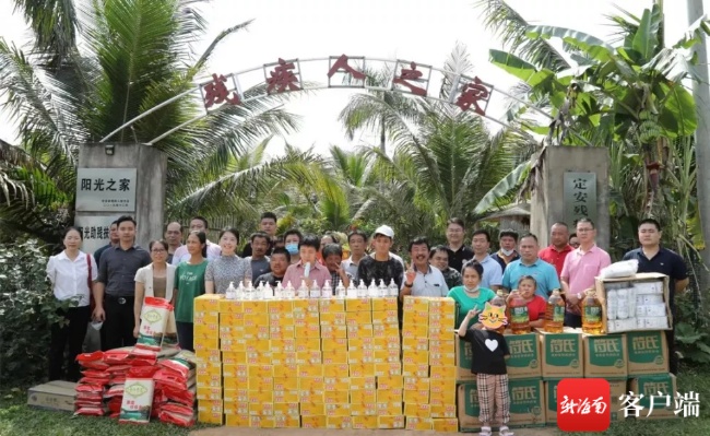 海南省妇联携爱心企业慰问残疾妇女儿童