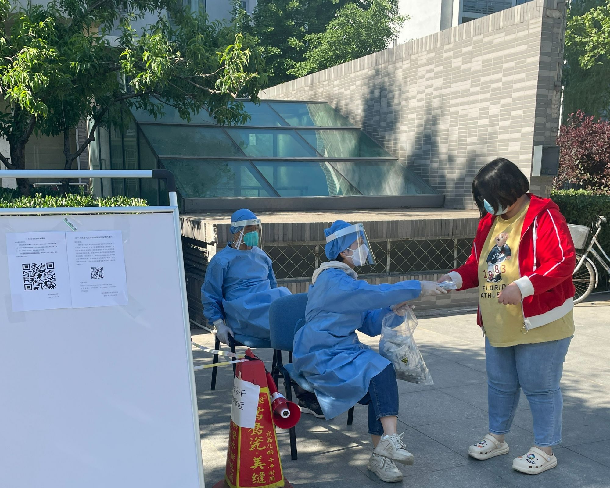 北京朝阳区劲松街道发放抗原检测试剂盒，居民16日在家自测