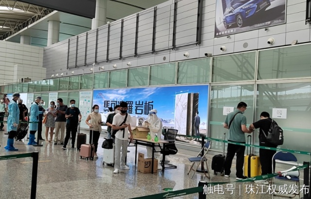 5月16日6时起，白云机场国内进港航班重点管控措施有调整