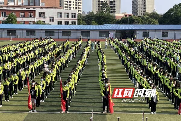 湖南省第十届少数民族传统体育运动会开幕式正式排练
