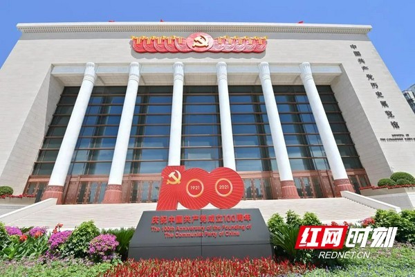 “国际博物馆日”中国主会场上6件国网湖南省电力有限公司藏品入展