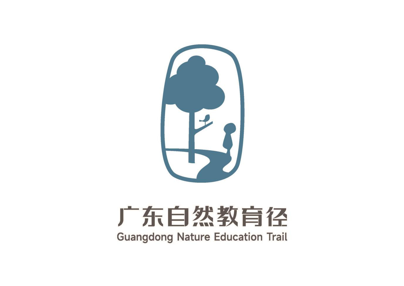 广东省印发全国首个自然教育径标识系统省级建设指引
