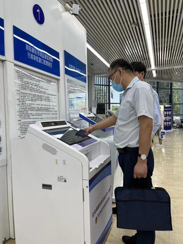 郑东新区在全省率先推行企业档案自助查询打印一体机