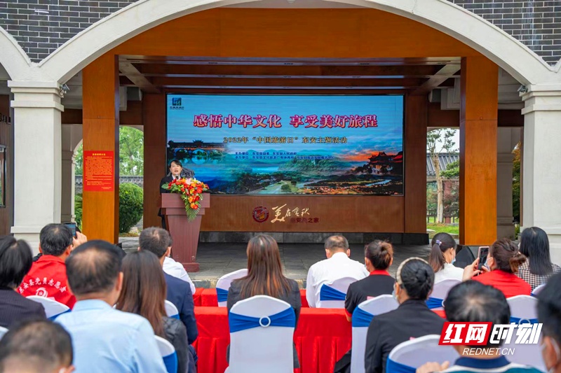 东安县开展2022年“中国旅游日”文旅人才主题活动