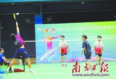 2022年省青少年羽毛球锦标赛落幕