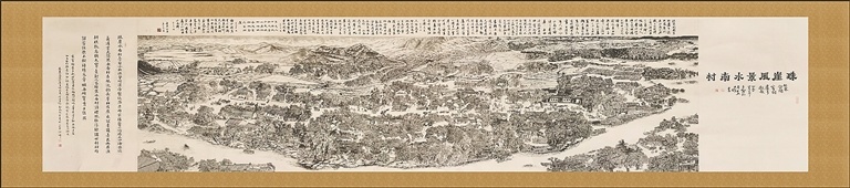 海南周刊 | 三亚崖州七旬老人五年绘就古村图 一席长卷览“水南”