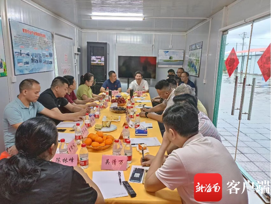 海南省商业总会椰子产业发展委员会正式成立