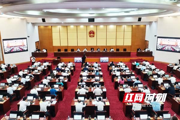 湖南省十三届人大常委会举行第三十一次会议