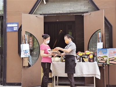 北京：餐企摆摊便民 送水送餐助力抗疫