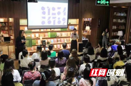 湖南女子学院文学院联合德思勤24小时书店举办文化沙龙