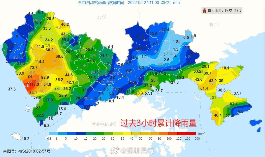 注意！深圳市暴雨橙色预警+雷电预警生效中