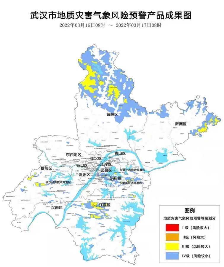 武汉高精度地质灾害气象预警系统投入使用