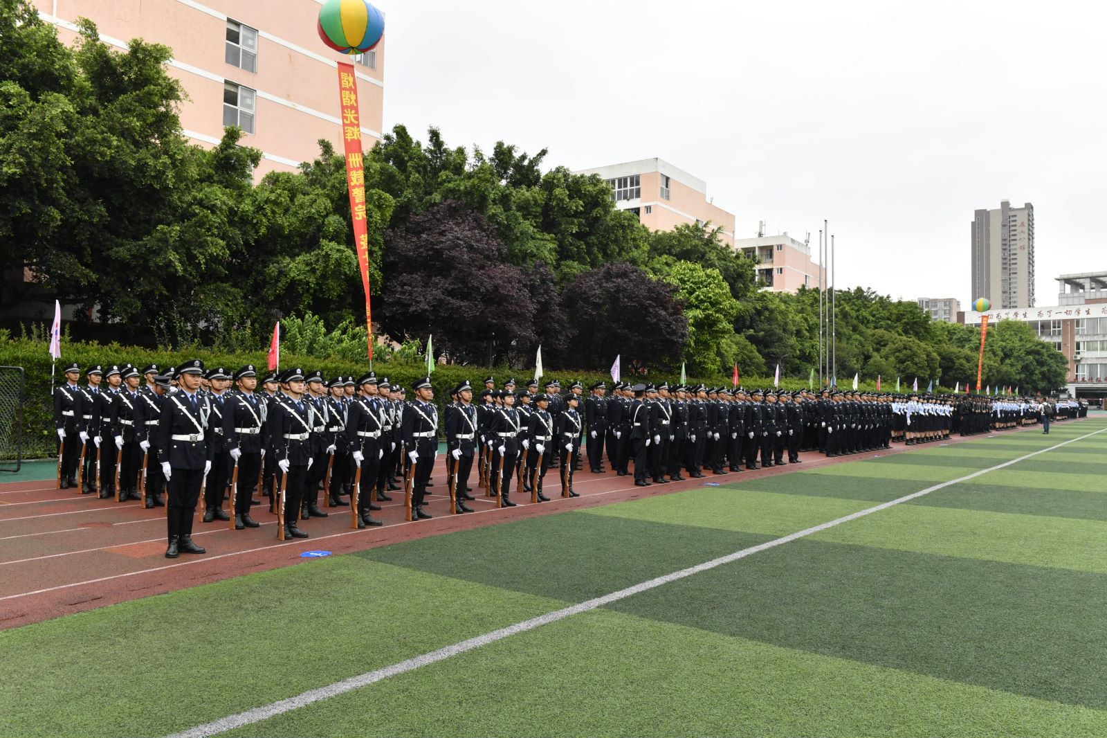 四川司法警官职业学院举行建校40周年系列活动
