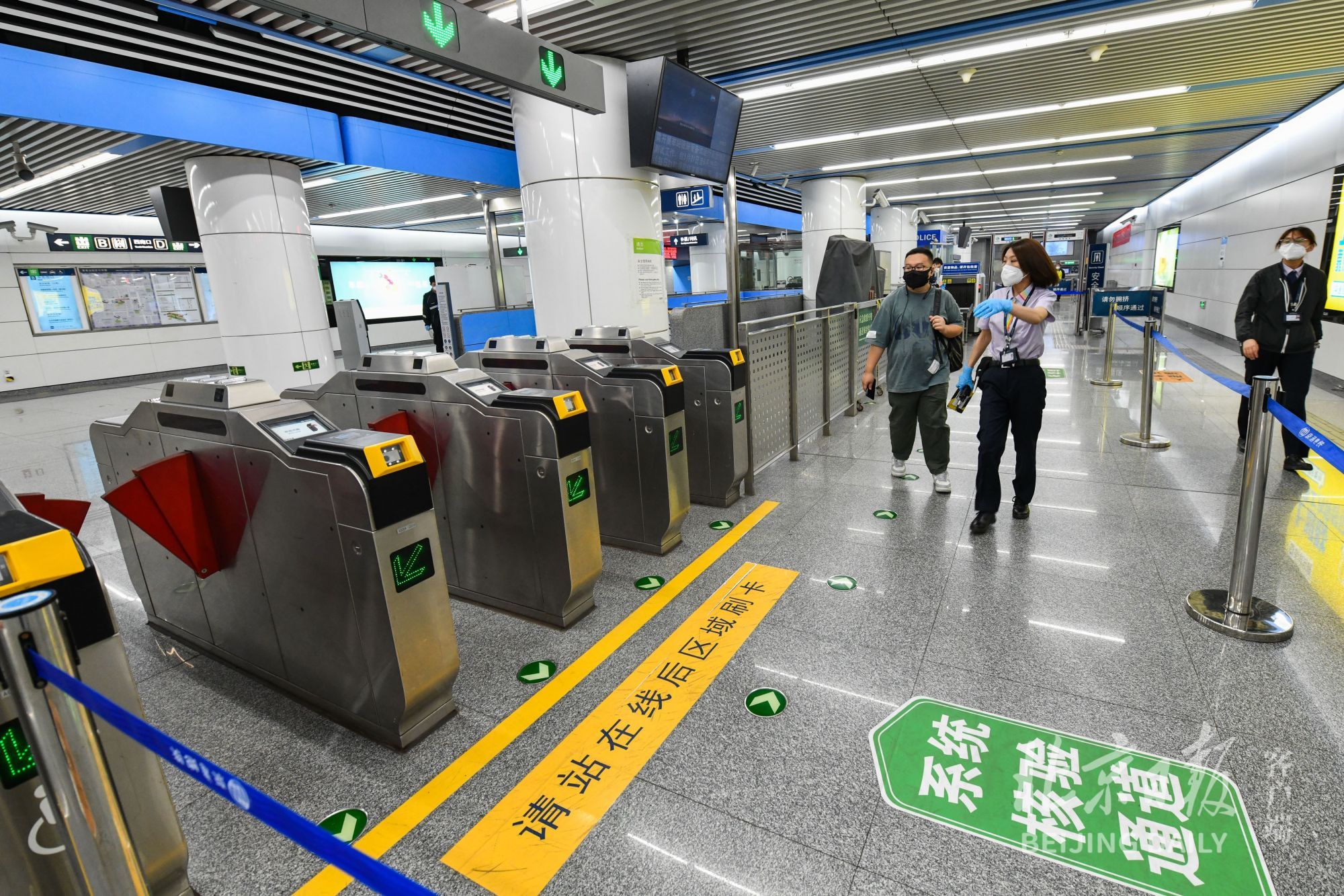 北京64座地铁站启动刷闸验核酸！您的一卡通升级了吗？